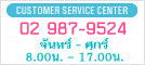 Phone Number