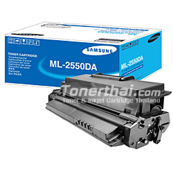 ตลับหมึก Samsung ML-2550DA ของแท้