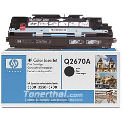 HP Q2670A (B) ตลับเลเซอร์สี