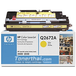 HP Q2672A (Y) ตลับเลเซอร์สี