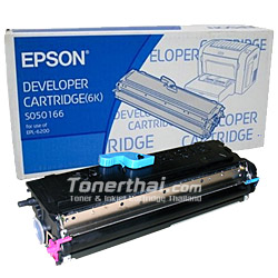 หมึกเลเซอร์ Epson SO50166