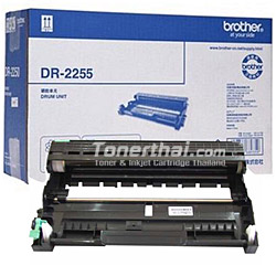 ตลับแม่พิมพ์ Brother DR-2255