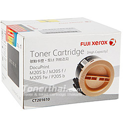 หมึกเลเซอร์ Fuji Xerox CT201610